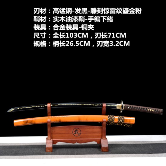 Longquan sword decorative ornament manganese steel forging to send black gilt gold powder Japanese imitation knife command knife 376-432
