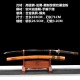 Longquan sword decorative ornament manganese steel forging to send black gilt gold powder Japanese imitation knife command knife 376-432