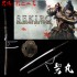 Only the wolf shadow death twice COS metal weapon does not die.
