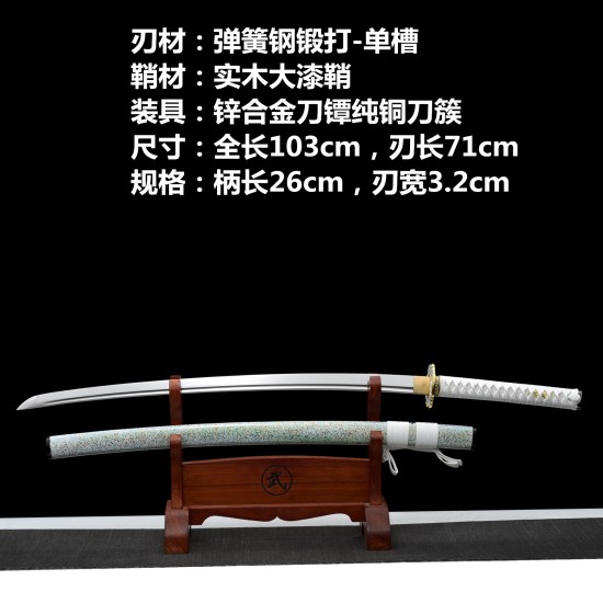 Longquan Sword Retro Shop Spring Steel for Forging Long Mid-style Japanese imitation knife command Kanata376-432
