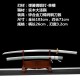 Longquan Sword Retro Shop Spring Steel for Forging Long Mid-style Japanese imitation knife command Kanata376-432