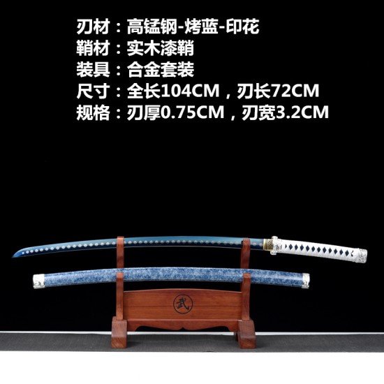 Longquan City Sword High Manganese Steel Printing Blue Printing Japanese Film Corporation Command Sword Cold Weapons 376-432