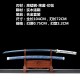 Longquan City Sword High Manganese Steel Printing Blue Printing Japanese Film Corporation Command Sword Cold Weapons 376-432