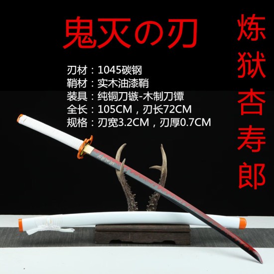 Manufacturer wholesale ghosts Destroyed Blade COS props COS props Purgatory Xingshou Lang weapon animation peripheral steel 376-432 Manufacturer wholesale ghosts Destroyed Blade COS props COS props Purgatory Xingshou Lang weapon animation peripheral steel 376-432