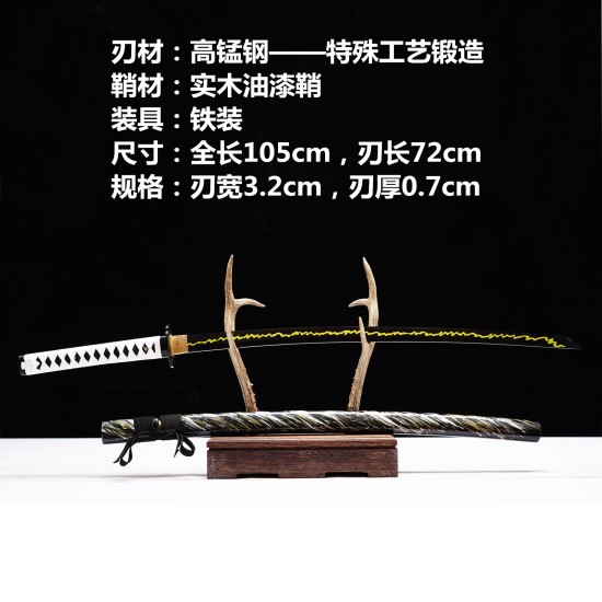 Longquan sword retro manganese steel forging special crafts, vehicle all-in-one long command knife 376-432
