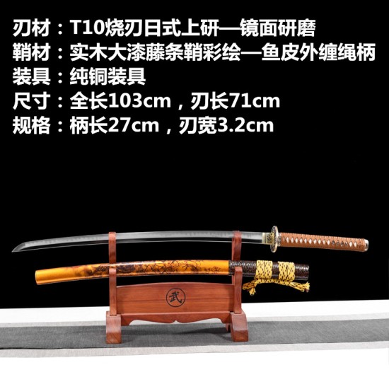 Japan's Judong Dao Sword T10 Steel forging Blade Blade Nihon-style ups and doses 376-632