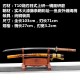 Japan's Judong Dao Sword T10 Steel forging Blade Blade Nihon-style ups and doses 376-632