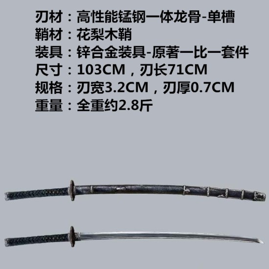 Only the wolf shadow passed the twice Sekiro undead cut metal weapon props to worship the tears wedge pill open the door and the assassin is not open Only the wolf shadow passed the twice Sekiro undead cut metal weapon props to worship the tears wedge pill open the door and the assassin is not open