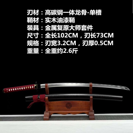 Ninja God Turtle COS Metal Weapon Equipment Master Sword High Manganese Steel Carbon Steel Long Boss Unrifid Ninja God Turtle COS Metal Weapon Equipment Master Sword High Manganese Steel Carbon Steel Long Boss Unrifid