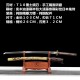 Longquan City Sword T10 Steel Burning Blade Handmade Mirror long Japanese-style imitation sword command knife 376-432