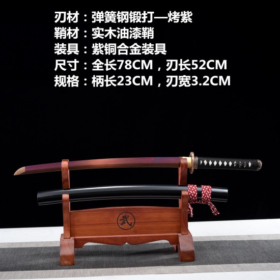 Longquan Sword Retro Shop Spring Steel Baked Purple Mid-style Japanese-style Imitation Knife Corporation 376-432 Longquan Sword Retro Shop Spring Steel Baked Purple Mid-style Japanese-style Imitation Knife Corporation 376-432