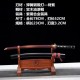 Longquan Sword Retro Shop Spring Steel Baked Purple Mid-style Japanese-style Imitation Knife Corporation 376-432 Longquan Sword Retro Shop Spring Steel Baked Purple Mid-style Japanese-style Imitation Knife Corporation 376-432