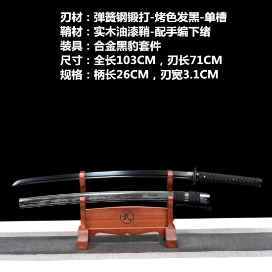 Longquan Sword Retro Spring Steel for Forging Black Single Glot Long Japanese Film Candidates 376-432 Longquan Sword Retro Spring Steel for Forging Black Single Glot Long Japanese Film Candidates 376-432