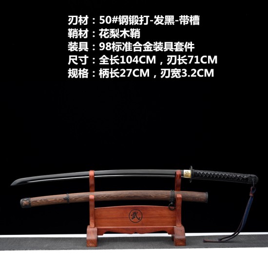 Longquan Sword Retro Steel 50 Steel for Forging Pulling Black Belt Sink Long Nihon-style Candidate 376-432