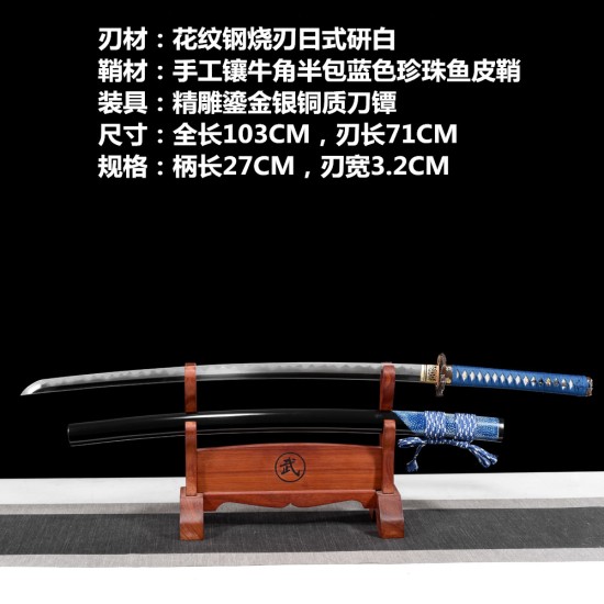 Longquan City Sword Pattern Steel forging Japanese-style upper-handed bull-horn pearl fish leather sheath command knife 376-432