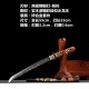 Longquan City Sword High Manganese Steel Forging Dragon Short Japanese Film Corporation Command Sword Portable Car 376-432