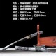 Longquan Short Sword High Manganese Steel Handmade Forging Section of Heiyan White Japanese Improvement Knife Candidate 376-432
