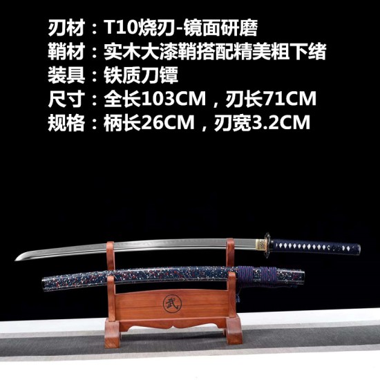 Longquan City Sword T10 Steel for Forging Turbal Blade Blade Mirror Performing Long Photos Candidate 376-432 Longquan City Sword T10 Steel for Forging Turbal Blade Blade Mirror Performing Long Photos Candidate 376-432