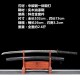 Genuine Longquan City Sword Film and Television Prudes Carbon Steel Forging Long Japanese-style Imitation Sword Command 376-432