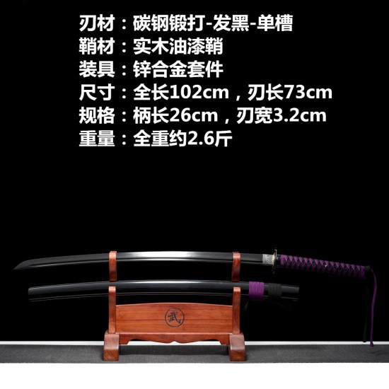 Longquan City Sword Animation Steel Carbon Steel Forging to send black Japanese-style imitation knife command knife cold weapons 376-432