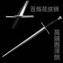 Western sword 017 high manganese steel