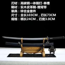 Longquan sword retro high-carbon steel forging all-in-one long Japanese imitation knife command knife sword cold weapon 376-432