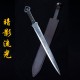 Longquan sword handmade forging modern integrated Han sword body cold weapon film and television sword collection process