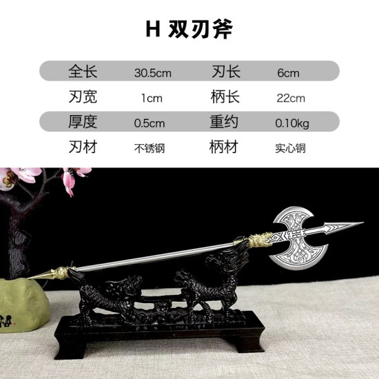 Tea knife Changjin Dragon Series Micro Soldiers Ancient Eighteen Weapon Model Tea Ceremony Tea Steel Subtraction Accessories Tea knife Changjin Dragon Series Micro Soldiers Ancient Eighteen Weapon Model Tea Ceremony Tea Steel Subtraction Accessories