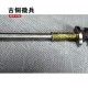Bronze micro -weapon eighteen weapons to play with tea knife manganese steel accessories to mini youth weapons