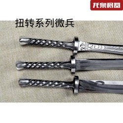 Tea knife micro weapon eighteen weapon home decoration crafts decoration