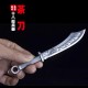Tea knife eighteen mini weapon decoration, play ornament tea needle tool high -end pry tea knife 具 Tea knife eighteen mini weapon decoration, play ornament tea needle tool high -end pry tea knife 具