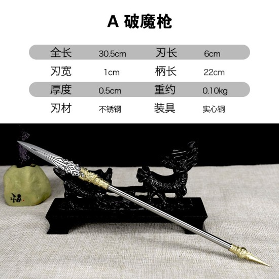 Tea knife Changjin Dragon Series Micro Soldiers Ancient Eighteen Weapon Model Tea Ceremony Tea Steel Subtraction Accessories Tea knife Changjin Dragon Series Micro Soldiers Ancient Eighteen Weapon Model Tea Ceremony Tea Steel Subtraction Accessories
