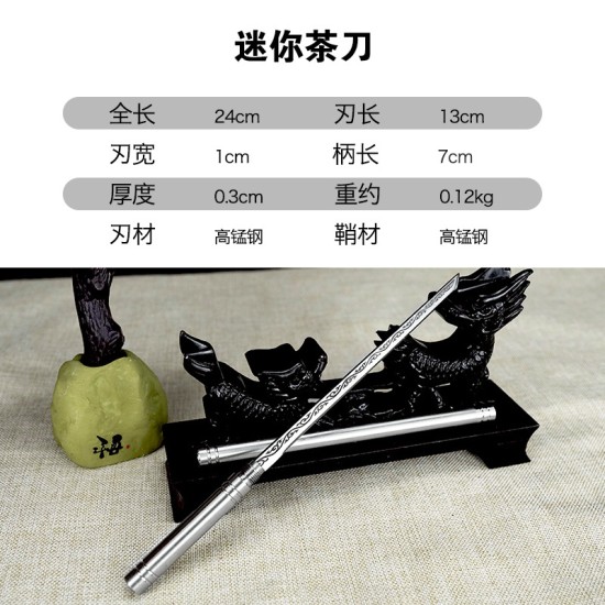 Mini tea knife integrated stainless steel tea set accessories weapon Mini tea knife integrated stainless steel tea set accessories weapon