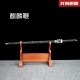Chilianxian against dragon teeth eighteen weapon tea knife