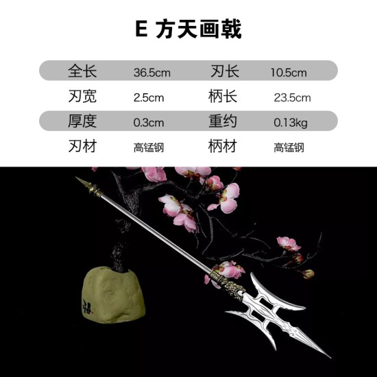Copper Dragon Microcele Series Eighteen Weapon Tea knife Copper Dragon Microcele Series Eighteen Weapon Tea knife