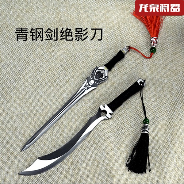 Micro blade ornament mini style Qinggang Sword Extraordinary Shadow Tea Sword Sword Sword Eighteenth Class Eighteenth Class blade