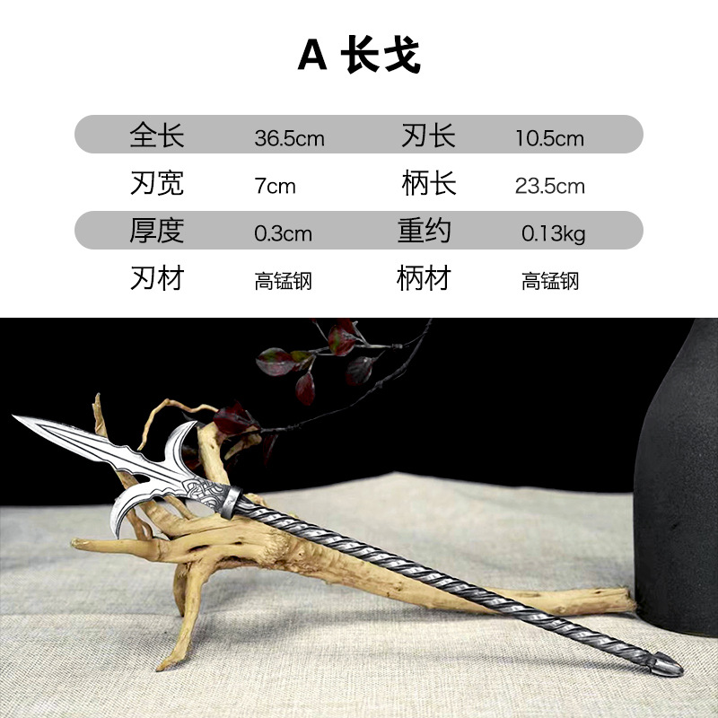 Eighteen Class Small Weapon Steel Crafts Tea Needle Tea Knife Reverse Micro Weapon Models