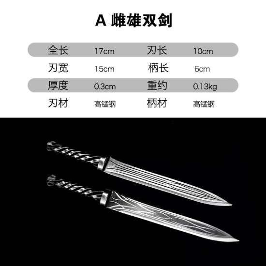 Mother -in -law Double Sword III Elementary School Series Tea Sword Sword Sword Mini Eighteen Weapon Playing Playing Mother -in -law Double Sword III Elementary School Series Tea Sword Sword Sword Mini Eighteen Weapon Playing Playing