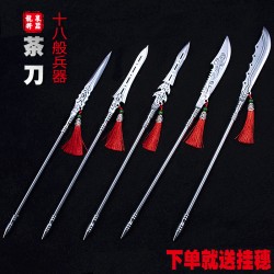 Mini eighteen weapon Zhao Yun gun ornaments tea knife high -end tea needle tea cone kung fu tea knife