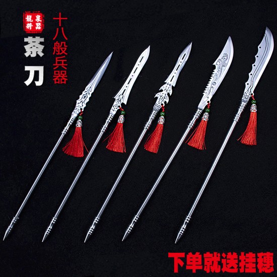 Mini eighteen weapon Zhao Yun gun ornaments tea knife high -end tea needle tea cone kung fu tea knife Mini eighteen weapon Zhao Yun gun ornaments tea knife high -end tea needle tea cone kung fu tea knife