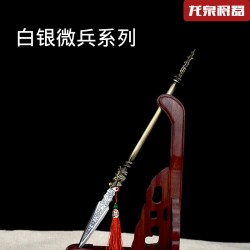 Tea knife pry tea tool Tea needle and tea set accessories mini small weapon ornament microstructure red 缨 缨