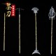 Journey to the West, four -piece small weapon ornament tea knife handmade Pu'er tea knife black tea needle tea cone cone Journey to the West, four -piece small weapon ornament tea knife handmade Pu'er tea knife black tea needle tea cone cone