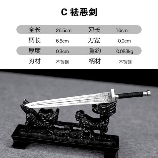 Micro weapon ornament mini integrated knife, shadow sword tea sword sword sword sword sword eighteen group weapon Micro weapon ornament mini integrated knife, shadow sword tea sword sword sword sword sword eighteen group weapon