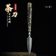 Longquan tea knife handmade tea knife stainless steel Pu'er tea knife black tea knife accessories ancient horse tea knife kung fu tea set