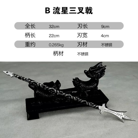 Eighteen Class Small Weapon Steel Crafts Tea Needle Tea Knife Reverse Micro Weapon Model Eighteen Class Small Weapon Steel Crafts Tea Needle Tea Knife Reverse Micro Weapon Model