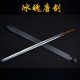 Douyin same Longquan sword handmade forging all -in -one wooden handle six sides Tang sword sword sword sword cold weapon Douyin same Longquan sword handmade forging all -in -one wooden handle six sides Tang sword sword sword sword cold weapon
