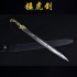 Longquan sword handmade forging integrated sword film film and television anti -cold weapon stainless steel decorative craft