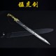 Longquan sword handmade forging integrated sword film film and television anti -cold weapon stainless steel decorative craft Longquan sword handmade forging integrated sword film film and television anti -cold weapon stainless steel decorative craft