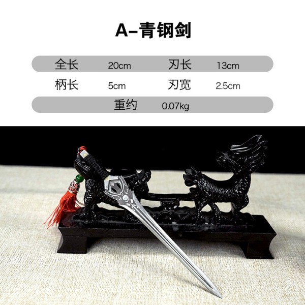 Micro blade ornament mini style Qinggang Sword Extraordinary Shadow Tea Sword Sword Sword Eighteenth Class Eighteenth Class blade