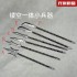 Eighteen Class Small Weapon Steel Crafts Tea Needle Tea Knife Reverse Micro Weapon Model